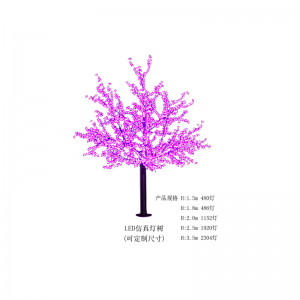 인공광나무(맞춤형)